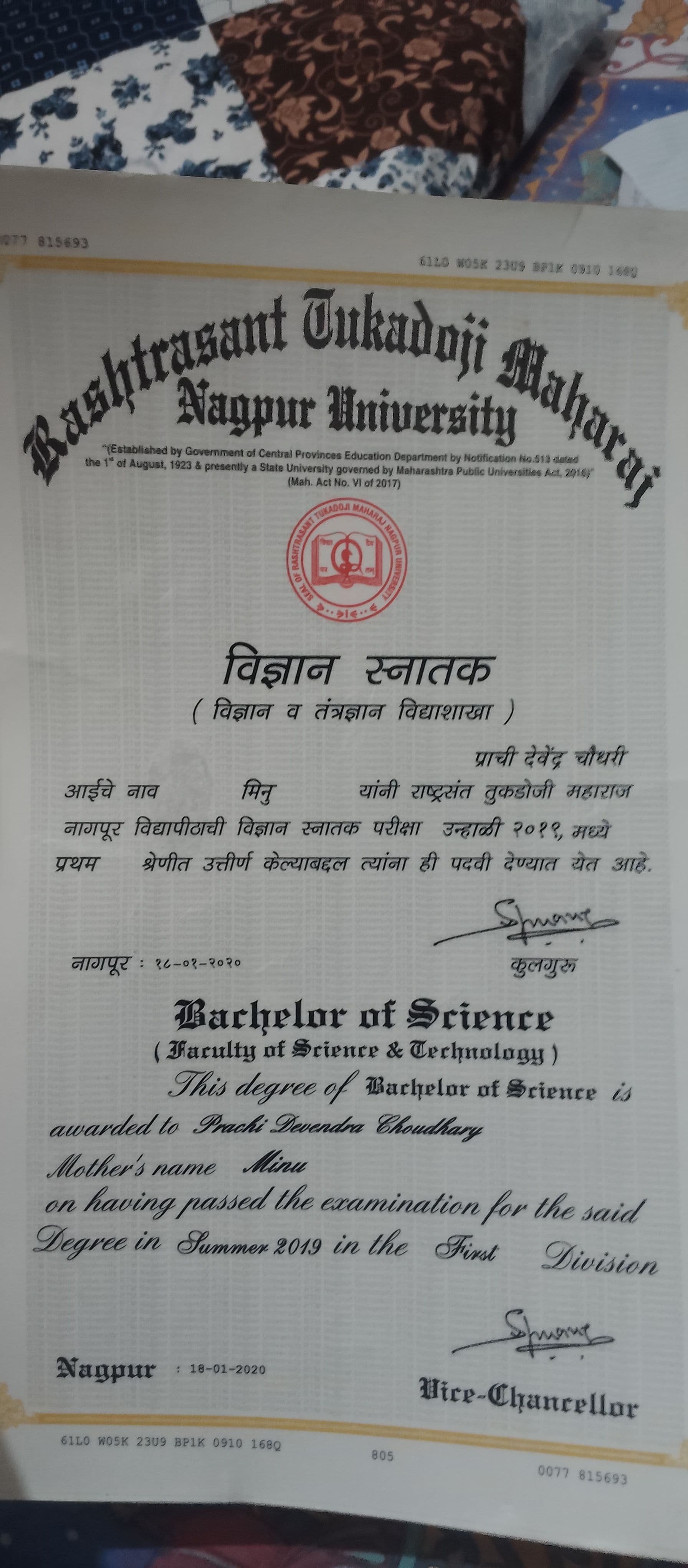 Prachi graduated from Nagpur University 