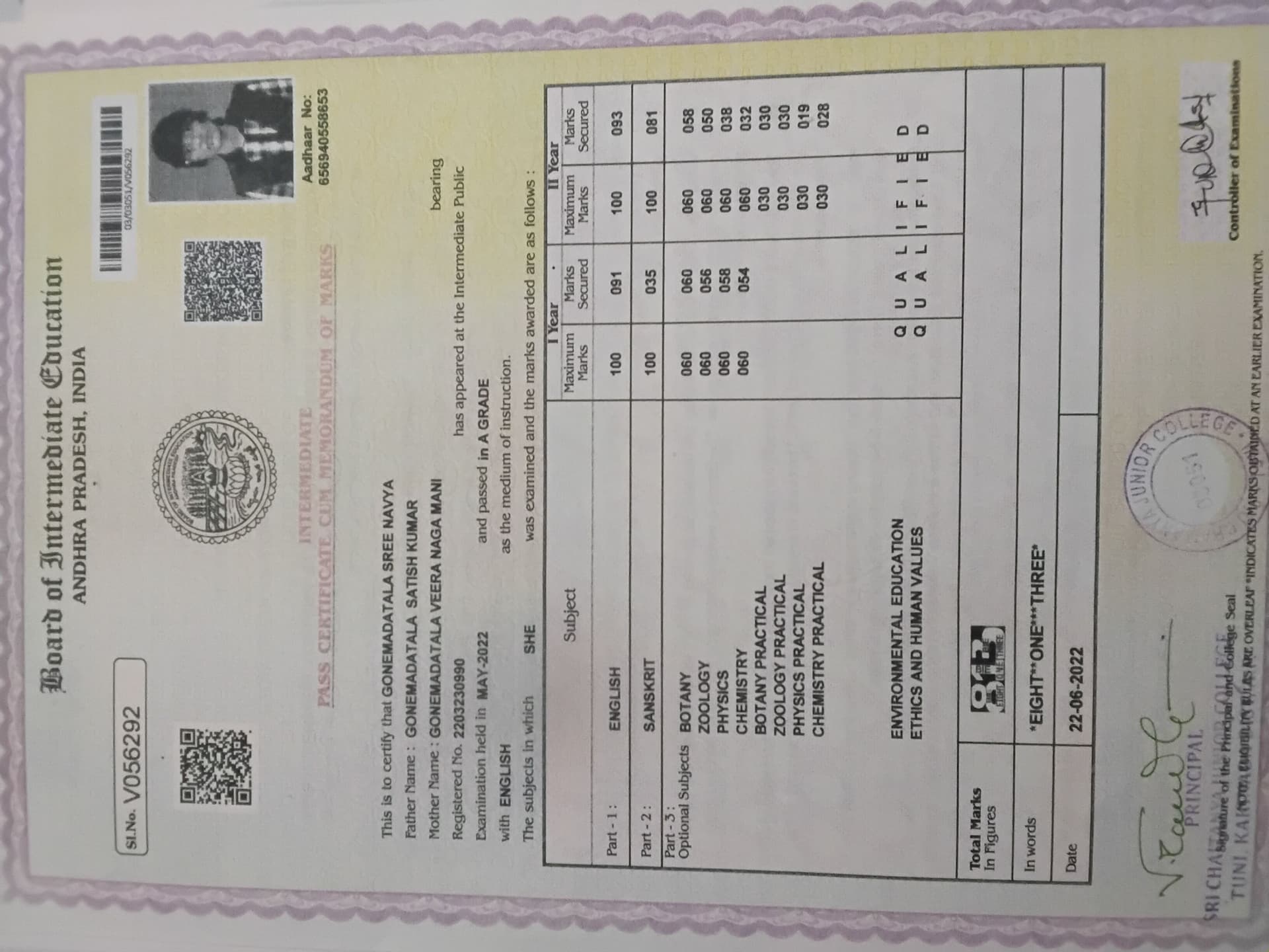 Navya graduated from Adikavi nannaya university 