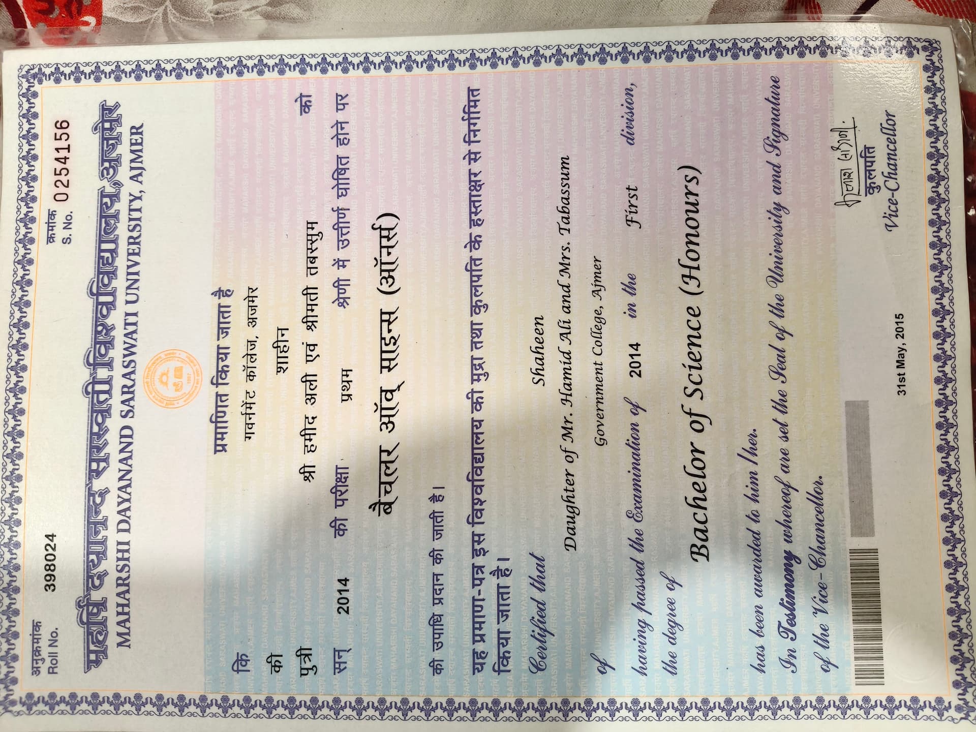 Shaheen graduated from MDS University Ajmer