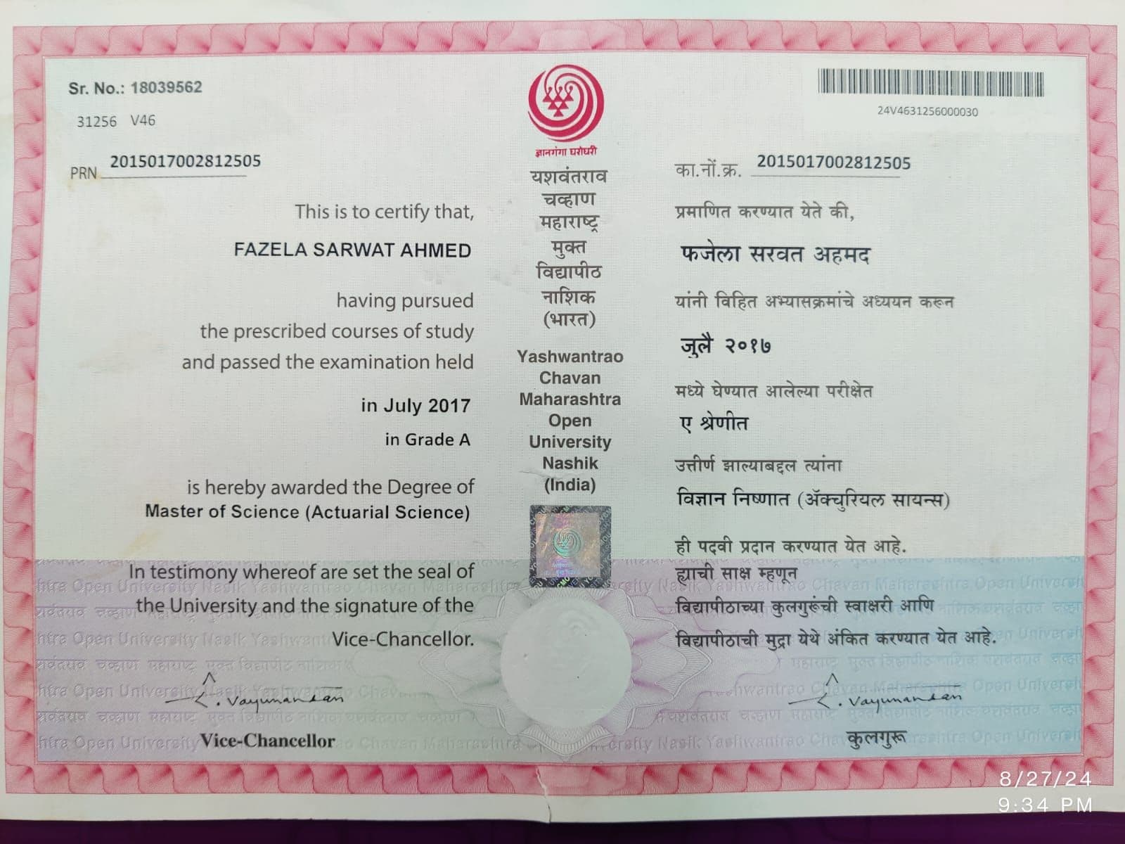 Sarwat graduated from Yashwantrao Chavan Maharashtra University