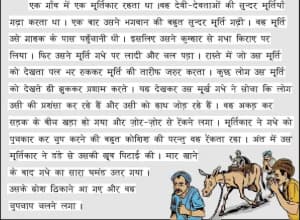 Hindi learning materials by Kashish 