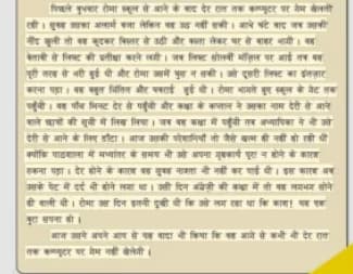 Hindi learning materials by Kashish 