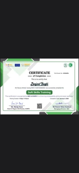 Verified degree or teaching certification of Zanjeel 