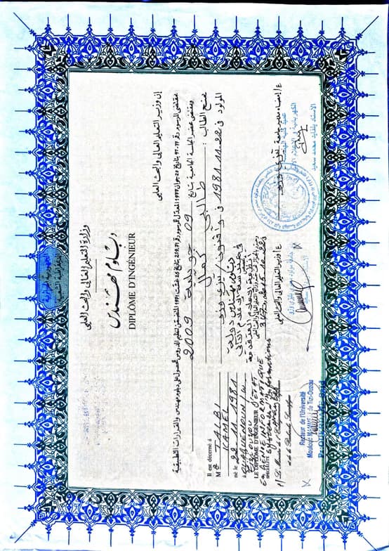 Verified degree or teaching certification of Kamel  