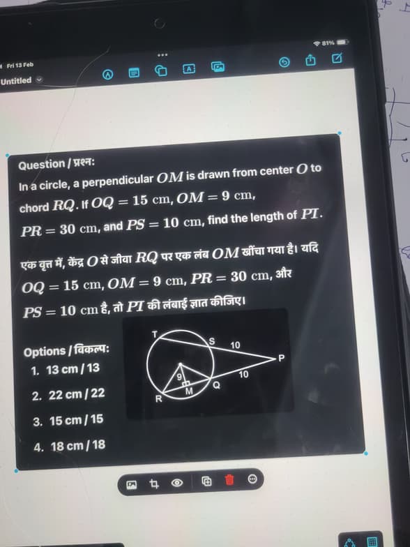 Mathematics learning materials by Amit  