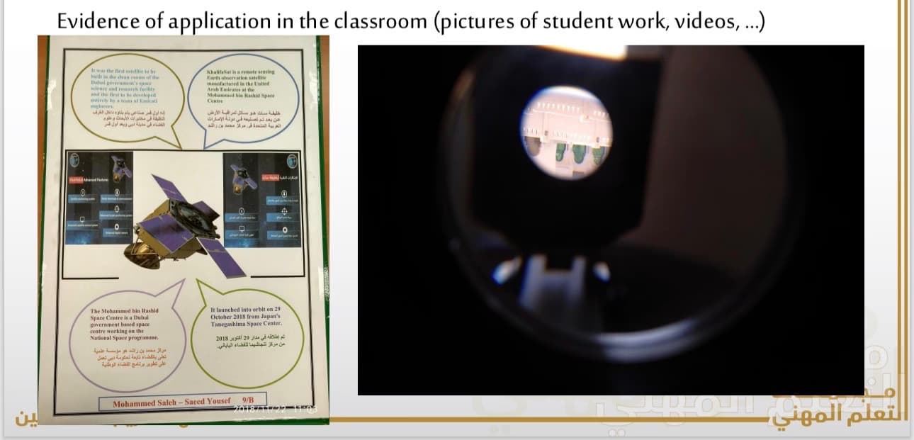 Live performance with Physics by Deepesh Dattatray 
