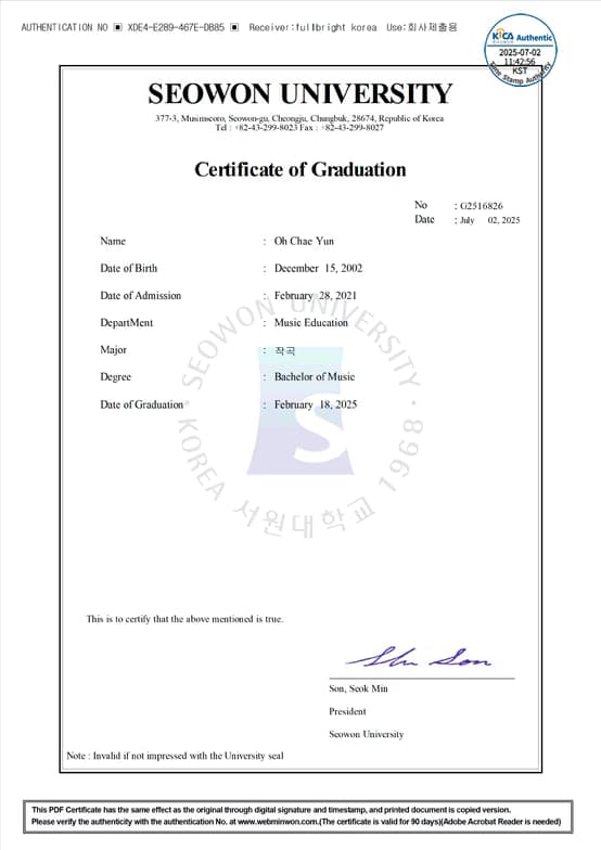 Verified degree or teaching certification of Chaeyun 