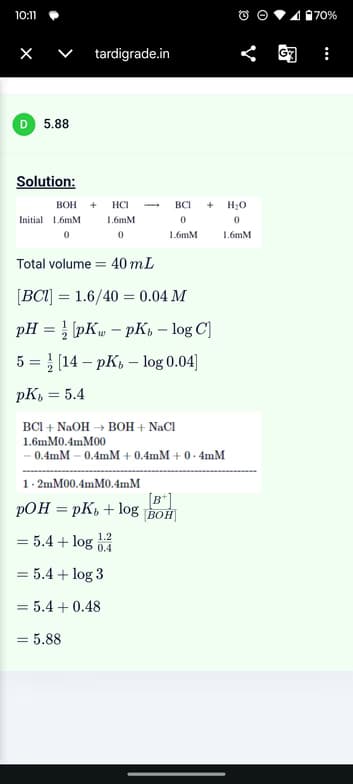 Casual photos of Abdul , Wiingy tutor 