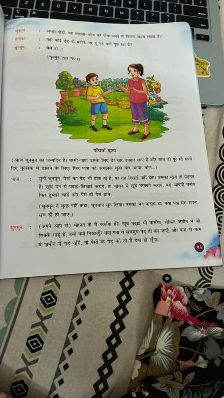 Hindi learning materials by Puja 