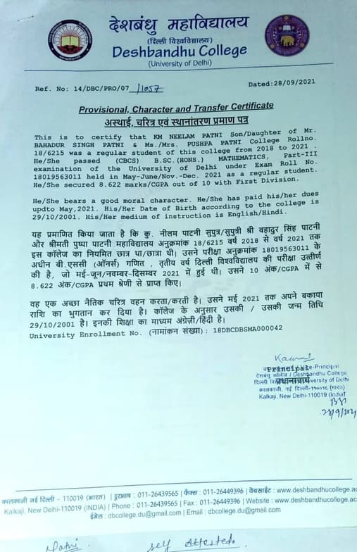 Verified degree or teaching certification of Neelam 