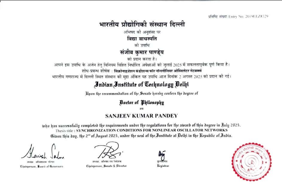 Verified degree or teaching certification of Sanjeev Kumar 
