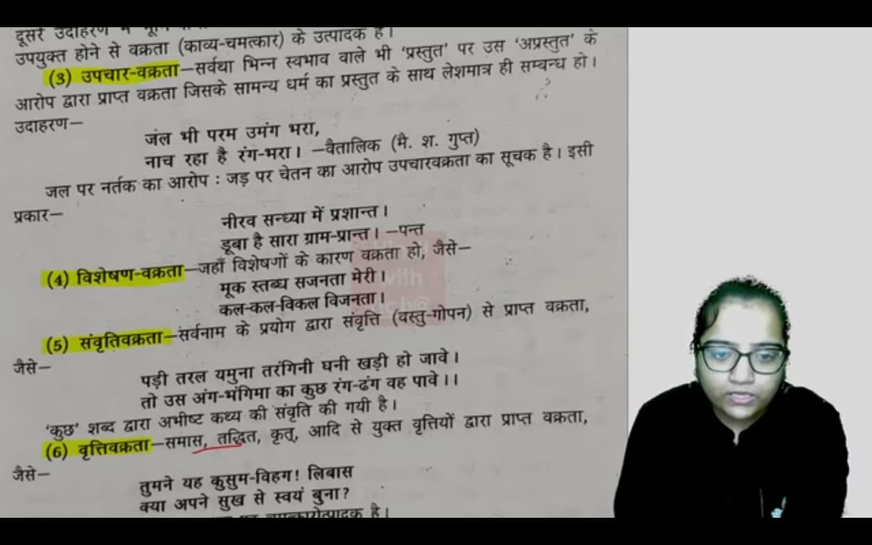 Hindi learning materials by Anjali  