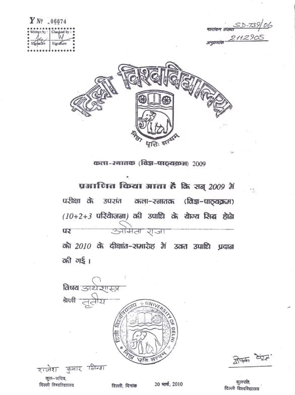 Graduation ceremony photo of amita 