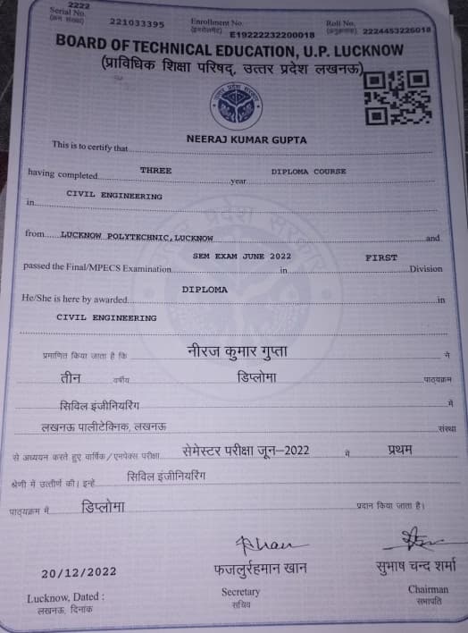 Verified degree or teaching certification of Neeraj Kumar 