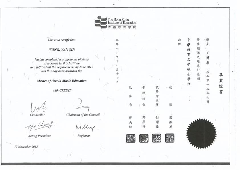 Verified degree or teaching certification of Yan Sin 