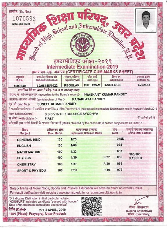 Verified degree or teaching certification of PRASHANT KUMAR  