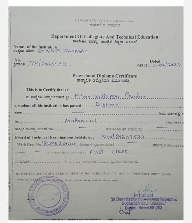 Verified degree or teaching certification of Kiran 