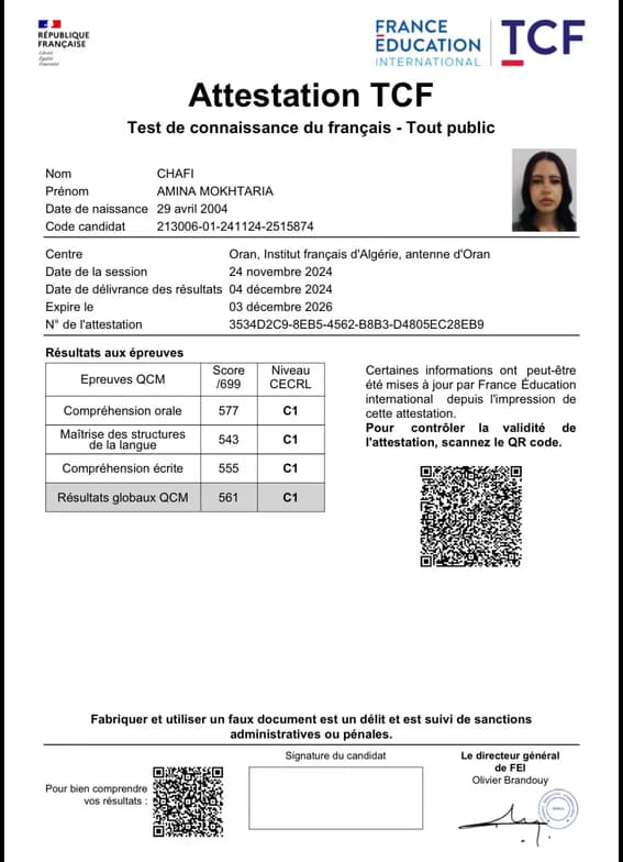 Verified degree or teaching certification of Amy 