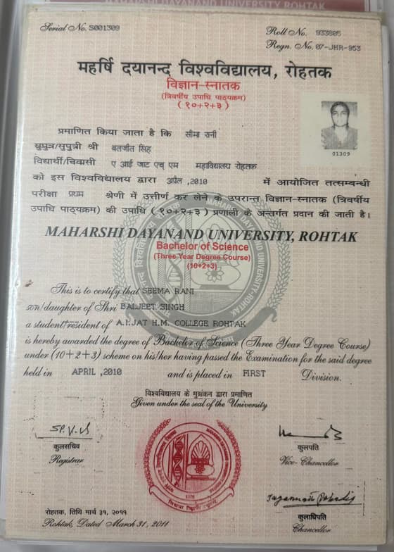 Verified degree or teaching certification of Seema 