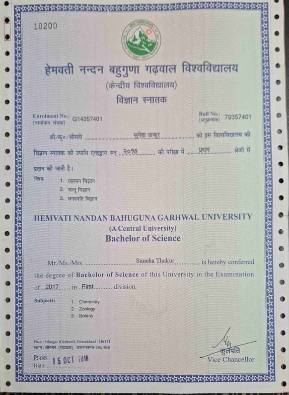 Verified degree or teaching certification of Suneha 
