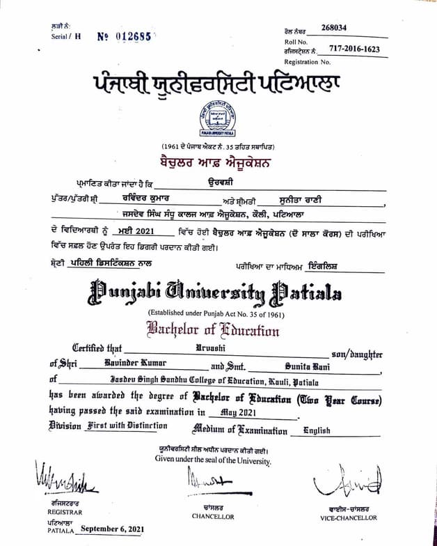 Verified degree or teaching certification of Urvashi  