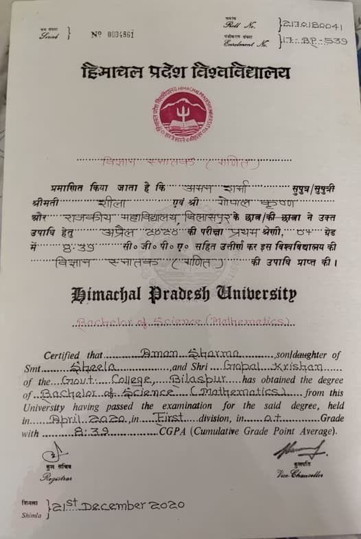 Verified degree or teaching certification of Aman 