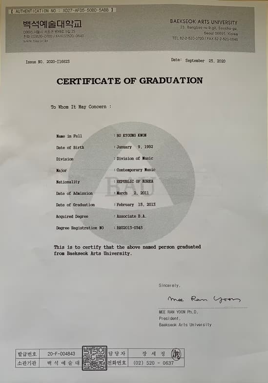 Verified degree or teaching certification of Leah 