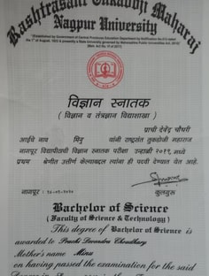 Profile photo of Prachi Choudhary , undefined tutor at Wiingy