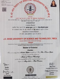 Profile photo of Anchal  Gupta, undefined tutor at Wiingy