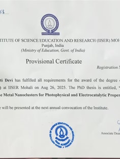 Profile photo of Aarti Devi, undefined tutor at Wiingy