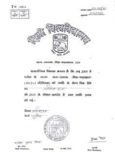 Profile photo of amita raja, undefined tutor at Wiingy