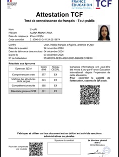 Profile photo of Amy Chafi, undefined tutor at Wiingy