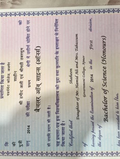 Profile photo of Shaheen ., undefined tutor at Wiingy