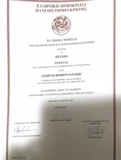 Profile photo of George  Komontachakis, undefined tutor at Wiingy