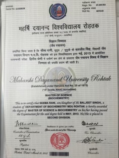 Profile photo of Seema Rani, undefined tutor at Wiingy