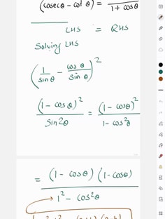Profile photo of Santram Meena, undefined tutor at Wiingy