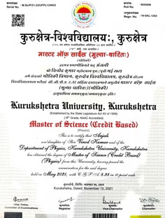 Profile photo of Anjali Narang, undefined tutor at Wiingy