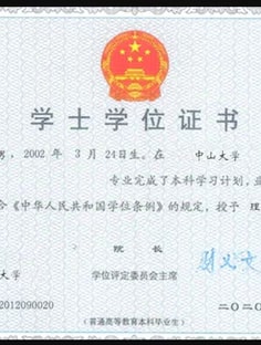 Profile photo of Qiang Dong, undefined tutor at Wiingy