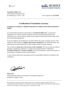 Profile photo of Liana Goswami, undefined tutor at Wiingy