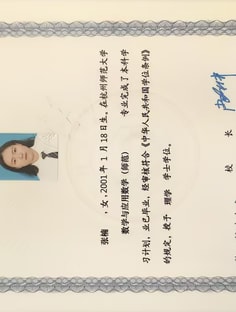 Profile photo of Nan Zhang, undefined tutor at Wiingy