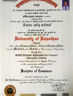 Profile photo of Ankit Agarwal, undefined tutor at Wiingy