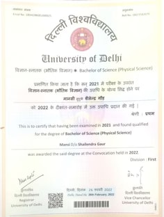 Profile photo of Jay  Kaushik, undefined tutor at Wiingy