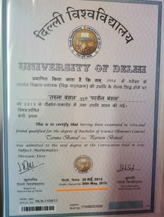 Profile photo of Taruna Bansal, undefined tutor at Wiingy