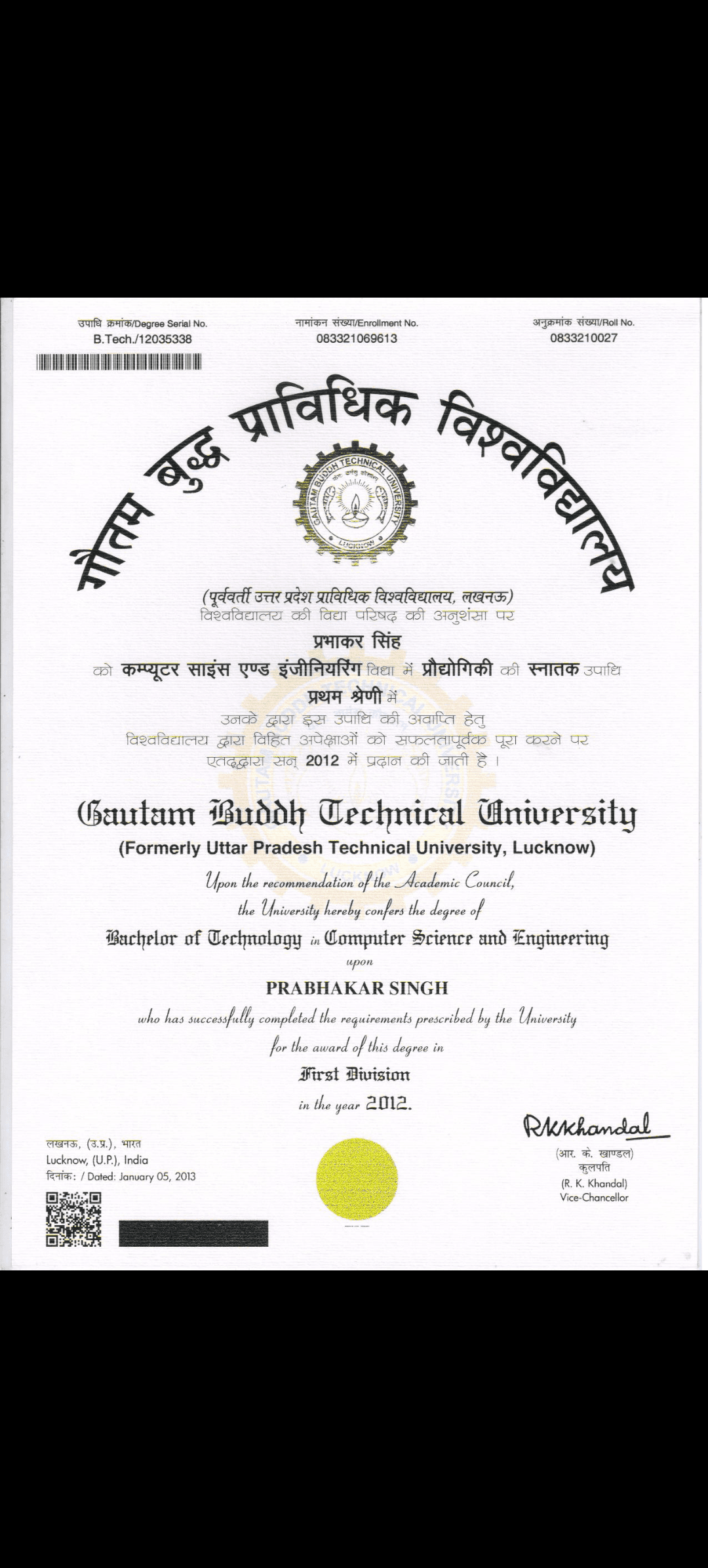 Prabhakar graduated from Gautam Buddh Technical University