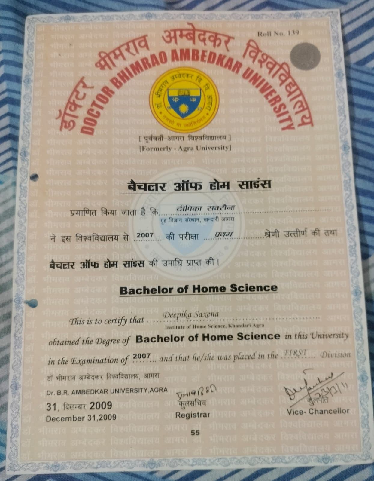 Deepika graduated from Dr. Bheem Raw Ambedkar University