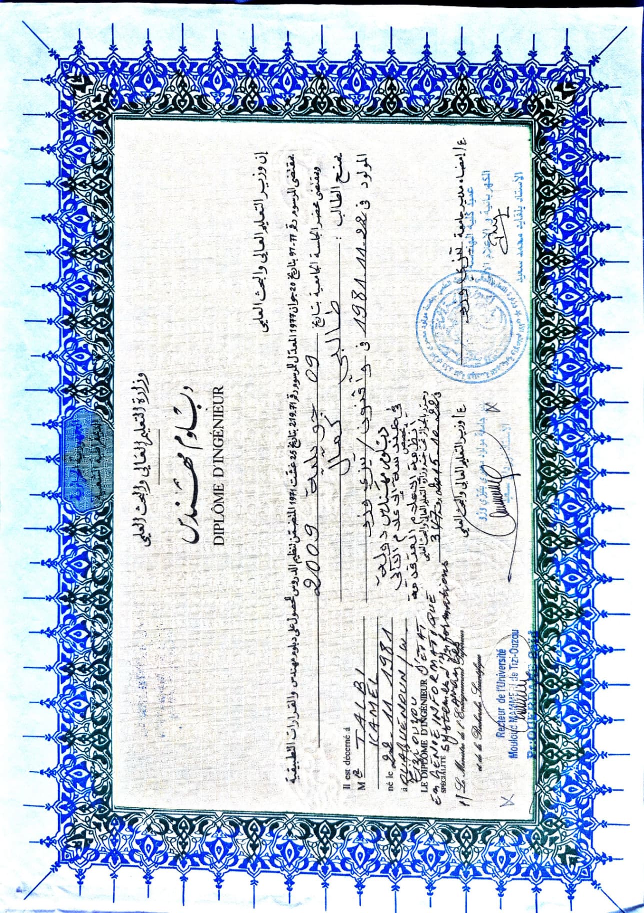 Kamel graduated from University of Tizi Ouzou