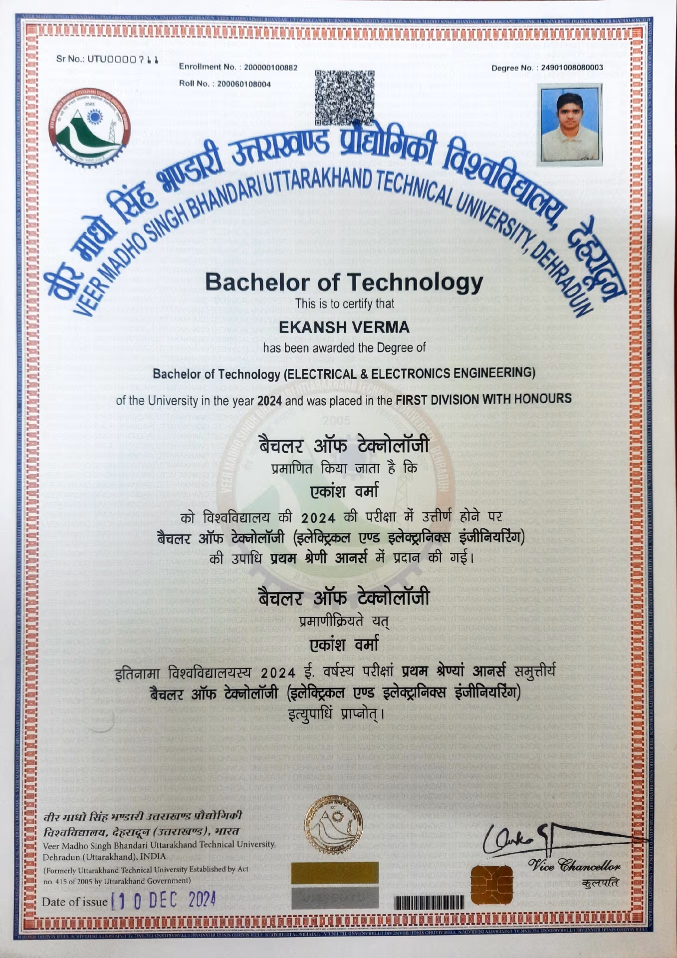 Ekansh graduated from Indian Institute of Mandi