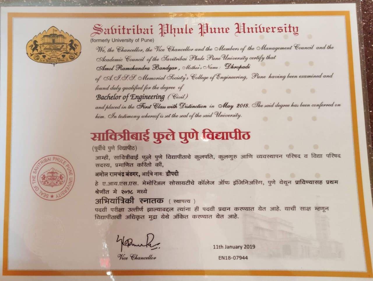 Amol graduated from Savitribai Phule Pune University