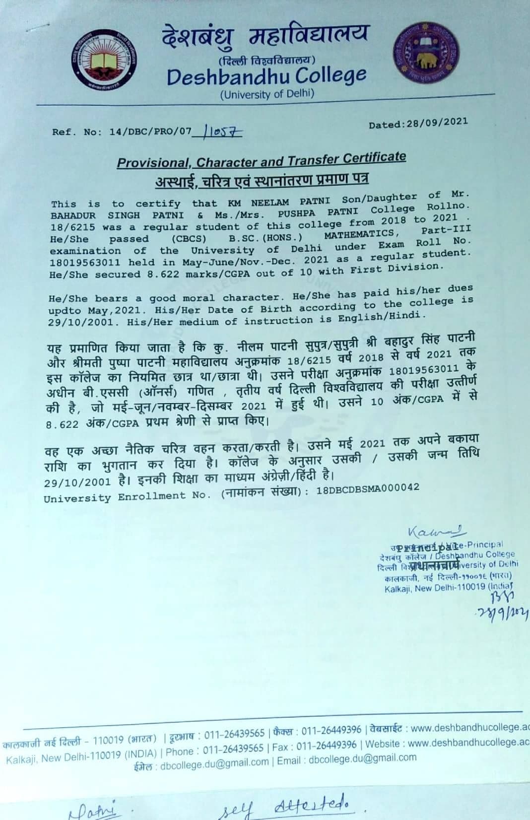 Neelam graduated from University of Delhi