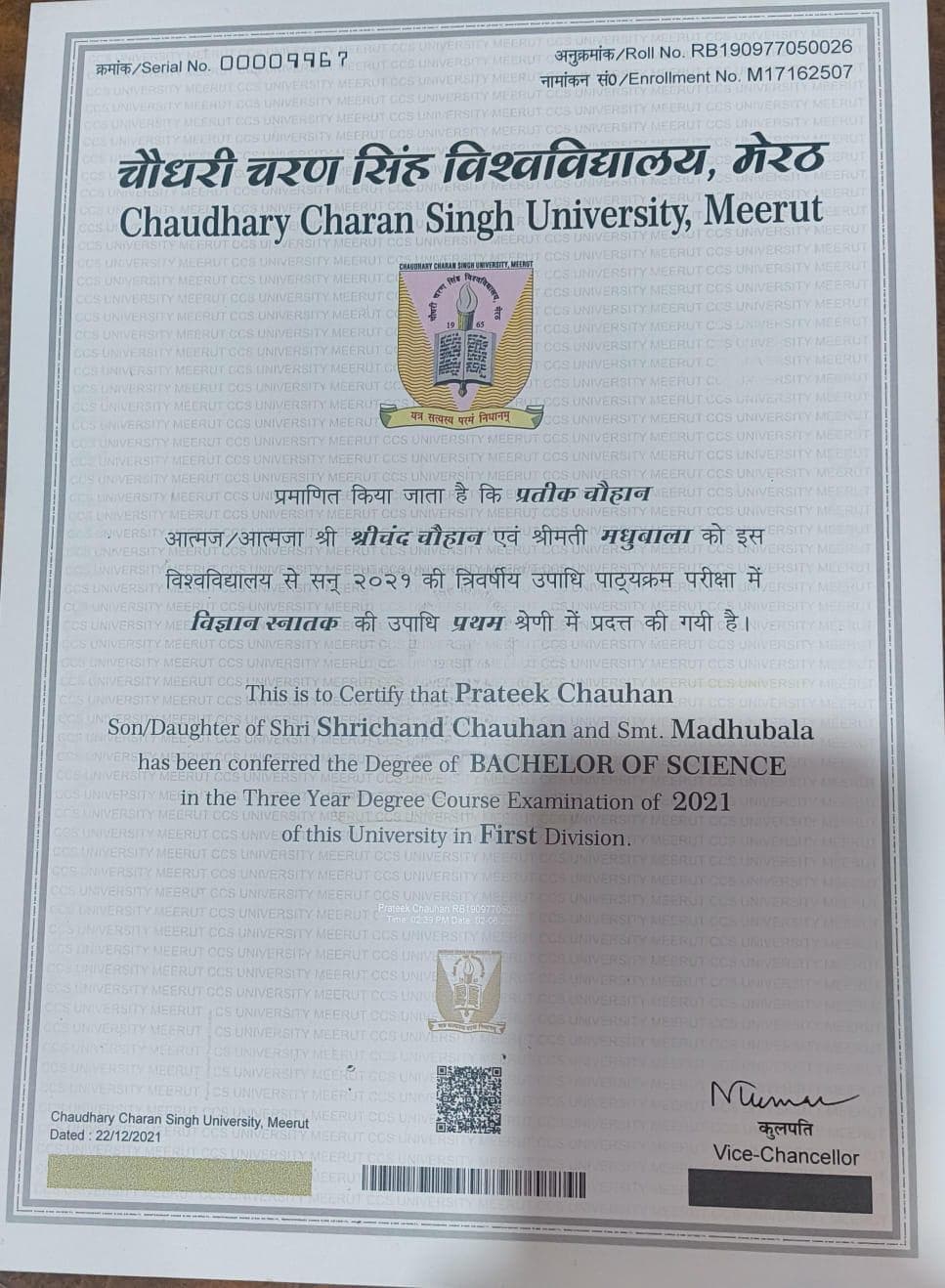 Prateek graduated from CCS University, Merrut , UP, INDIA